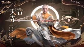 天龙八部私服hsf